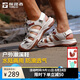 探路者沙灘涼鞋溯溪鞋戶(hù)外防滑耐磨透氣包頭運動(dòng)鞋 暖灰黃色女 38