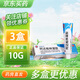 明康欣 阿達帕林凝膠 10g 粉刺丘疹膿皰痤瘡尋常型皮膚治療治療面部胸背部痤瘡醫用正品旗艦店去祛痘藥膏痘痘印 3盒【粉刺丘疹膿皰尋常型痤瘡】