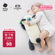 babycare嬰兒玩偶安撫枕寶寶多功能哄睡抱枕側睡靠背檔枕咘咘熊貓45*23*15