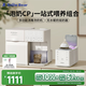 小白熊SnowBear紫外線(xiàn)消毒烘干定量泡奶5069+無(wú)水暖奶搖奶器5096