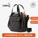 Bellroy澳洲 Cinch Bucket Bag 9L 超輕量水桶包都市休閑斜挎包 木碳色