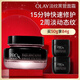 玉蘭油（OLAY）淡紋黑管面霜50g修護抗皺抗衰老淡化細紋補水保濕生日禮物陳麗君