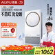 奧普（AUPU）熱能環(huán)浴霸Q360A3-Evo智能浴霸AI恒溫|五檔換氣|智能APP控制