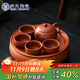 蘇氏陶瓷（SUSHI CERAMICS）紫砂西施壺4杯配紫砂蓄水茶盤(pán)功夫茶具便捷茶具套裝J1032