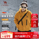 駱駝（CAMEL）【王俊凱同款】戶(hù)外沖鋒衣三合一男女同款春秋加絨防風(fēng)防水登山服