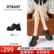 星期六（St&Sat）品牌厚底樂(lè )福鞋女2025秋季新款英倫風(fēng)皮鞋女士小個(gè)子增高鞋JK單鞋 黑色【單里】 SSC3112E8T 37