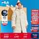 FILA【斐護科技】斐樂(lè )兒童羽絨服長(cháng)款防水2025冬季男女中大童外套 麥芽糖白-IV 160