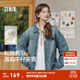 森馬（Semir）牛仔外套女中長(cháng)款翻領(lǐng)落肩慵懶風(fēng)上衣2025年春新款寬松顯瘦牛仔衣 牛仔淺黃泥染80331 M 160/84A