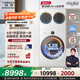 海信（Hisense）棉花糖Ultra全家筒三筒洗衣機旗艦版4合1熱泵洗烘活水健康三桶自由組合懶人0手洗WH130U9Q-1+WV20W