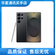 三星（SAMSUNG）Galaxy S25系列 超擬人AI 視覺(jué)影像庫存智能手機S25ultra 6.9英寸 S25 Ultra鈦影黑 12+256GB港版雙卡