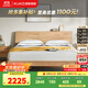 顧家家居（KUKA）木床簡(jiǎn)約現代北歐原木風(fēng)格雙人床PT7703B 1.5米+M0083