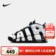 NIKE耐克男童籃球鞋皮蓬AIR MORE UPTEMPO氣墊緩震防滑支撐球鞋運動(dòng)鞋 DQ6200-001 36 【建議腳長(cháng)23cm】