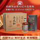 古越龍山 鑒湖酒坊 本元紅十五年 干型 紹興黃酒 680ml*6瓶 整箱裝 年貨