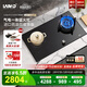 萊梅德（LAIMD） 德國(guó)萊梅德氣電兩用燃?xì)庠罹唠娞諣t定時(shí)煤氣灶一體嵌入式一電一氣兩用灶天燃?xì)庠?B20 液化氣