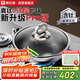 康巴赫炒鍋真鈦0涂層不粘鍋PRO版抗菌炒菜鍋電磁爐燃氣通用32cm