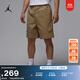耐克（NIKE）Jordan官方男子純棉短褲夏季新款舒適耐穿運動(dòng)褲 HF9366 257沙漠迷彩 L
