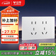 公牛（BULL）開(kāi)關(guān)插座超薄多功能118型插座開(kāi)關(guān)10孔六孔插座面板G60Z256暮雪白