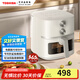 東芝（TOSHIBA） 低油輕脂不粘 5L大容量雙旋鈕操作全景可視免翻面空氣炸鍋 AF-50KHUC二代旋風(fēng)底盤(pán)可視空炸 5L