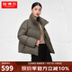 坦博爾鵝絨羽絨服女短款高領(lǐng)時(shí)尚保暖女士外套厚TW236362 大象棕 160 