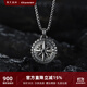 銘揚飾?！究赊D(zhuǎn)動】925銀北極星指南針航海羅盤項鏈男士吊墜原創(chuàng)潮流配飾 純銀吊墜+銀鏈55cm