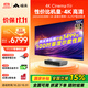 峰米【全國補貼15%】4K Cinema Pro 高亮版超短焦投影客廳臥室投影機投影儀家庭影院【4K超高清】