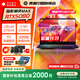 惠普暗影精靈Max  游戲本筆記本電腦酷睿AI獨顯5070Ti高刷新高功耗高端設計游戲筆記本電腦 U9-275HX 5080 2.5K 32G 【標配】高速硬盤1T 黑色/白色