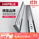 hafele海福樂(lè )抽屜滑軌阻尼緩沖軌道滑軌三節軌道抽屜導軌五金配件滑道抽 銀色 16寸 40CM 1副 432.02.193