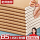 名遇b5筆記本子16k牛皮紙練習本橫線(xiàn)作業(yè)本加厚車(chē)線(xiàn)縫線(xiàn)辦公簡(jiǎn)約記事本開(kāi)學(xué)季必備 5本/共360頁(yè)