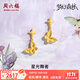 周六福（ZLF）  黃金耳釘女款5G足金蝴蝶蜂巢耳墜爆閃夢(mèng)幻森林 計價(jià)T 一對-2.47g
