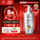 施華蔻（Schwarzkopf）防脫賦活護根控油柔順洗發(fā)水600ml(無(wú)硅油 蓬松 防掉發(fā) 男女)