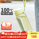 特百惠（Tupperware）樂(lè )趣550ML塑料杯夏季男女學(xué)生便攜運動(dòng)水杯子大容量雙飲口 香芹綠