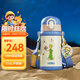 膳魔師（THERMOS）兒童吸管保溫杯小王子帶杯繩316L不銹鋼學(xué)生杯抑菌幼兒園上學(xué)TCKB