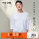 Mr.Bu布先生明星同款男士長袖T恤春秋季小白T情侶內(nèi)搭打底衫純色衣服 圓領(lǐng)-皓月白 L (175)