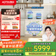 奧田（AOTIN）白色D3S二星消毒柜集成灶變頻950Pa強壓抽油煙機D3集成一體燃氣灶 【首選D3S白色】變頻950Pa靜壓+二星級消毒 天然氣12T