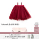 MARLMARL兒童抹胸tutu裙女童公主半身裙生日禮服中國限定tutu01勃艮第紅 fukusa禮品包裝粉色 均碼