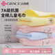 潔麗雅（Grace）兒童洗臉毛巾家紡 100%純棉毛巾家用舒適柔軟卡通童話(huà)面巾 三條裝