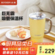 北鼎（Buydeem）巨無霸吸管杯 大容量冰霸杯學(xué)生水杯車載不銹鋼保溫杯禮物小鵝黃