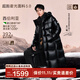 鴨鴨（YAYA）王一博黑標鵝羽絨服男鵝絨2025冬季新款長(cháng)款戶(hù)外極寒加厚過(guò)膝外套 黑色 （西伯利亞進(jìn)口鵝絨） XL /180【鵝絨充374克】