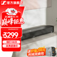 森海塞爾（Sennheiser）AMBEO Soundbar Plus專(zhuān)業(yè)條形藍牙音箱 聲吧回音壁 低音炮可掛墻 智能家庭影院 AMBEO SOUNDBAR MINI[條形音響]