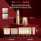 羽西鎏金套裝（水+面霜50ml）補水保濕緊致抗皺生日禮物送女友