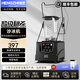 恒芝沙冰機 帶罩隔音刨冰機全自動(dòng)碎打料理機奶茶店咖啡店甜品店奶昔奶蓋機果汁榨汁多功能萃茶機 黑色經(jīng)典款600A主機+沙冰杯