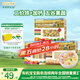 爺爺的農場(chǎng)嬰幼兒有機面條寶寶蝴蝶面200g五谷面210g原味細面240g混合3盒裝