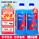 藍星防凍玻璃水-30度 2L*2瓶 汽車(chē)強力去油膜去污冬季雨刮水四季通用