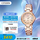 西鐵城（CITIZEN）手表女日韓表xC系列光動(dòng)能電波鋼帶時(shí)尚送禮物女友EC1032-54X