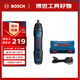 博世（BOSCH）電動(dòng)螺絲刀充電式小型家用電腦筆記本拆機BOSCH GO2裸機無(wú)批頭