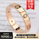 【二手99新】卡地亞戒指 Cartier LOVE系列八鉆 18K金8鉆女款婚戒 二手項鏈戒指 99新-玫瑰金單品 52/國碼12