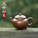 瑯庭琊坊高檔大彬如意壺純手工紫砂壺名家宜興原礦紫泥泡茶壺家用辦公禮品 大彬如意壺 260ml