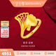 金至尊（3D-GOLD)銀杏葉黃金戒指女款素圈足金戒指黃金首飾生日禮物計價(jià)金重4.97克以證簽多退少補