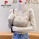 皮爾卡丹加厚磨毛上衣女秋冬2026新款內搭水絨v領(lǐng)打底衫復古提花蕾絲衫 杏色 L