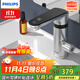 飛利浦（PHILIPS）電熱水龍頭變頻恒溫數顯款不銹鋼廚房衛生間款機械臂萬(wàn)向管即熱式速熱陽(yáng)臺小廚寶電熱水器1190